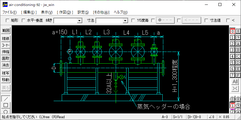 ヘッダーの寸法