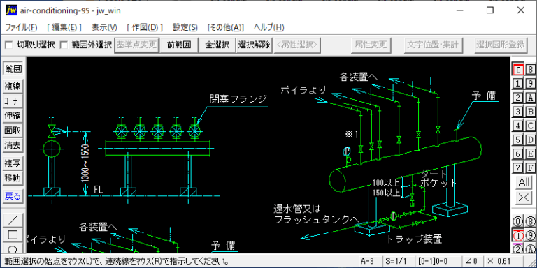 蒸気ヘッダー（ボイラ廻り配管）