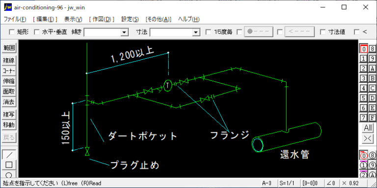 蒸気用トラップ（ボイラ廻り配管)