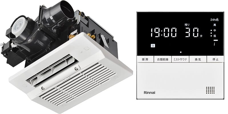 温水式浴室暖房乾燥機