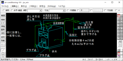 蒸気用鋳鉄製ボイラ(ボイラ廻り配管)