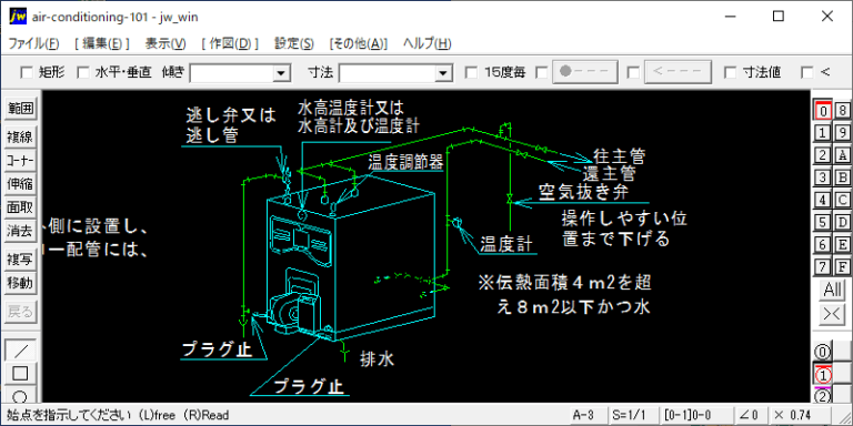 蒸気用鋳鉄製ボイラ（ボイラ廻り配管）