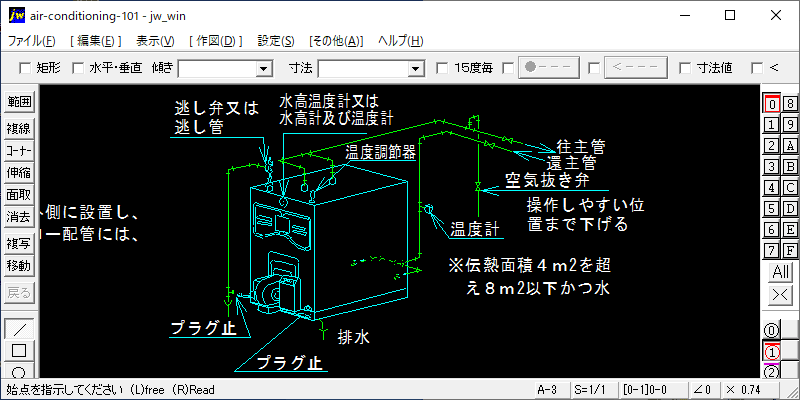 蒸気用鋳鉄製ボイラ（ボイラ廻り配管）