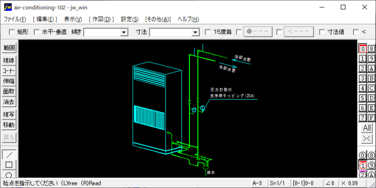 パッケージ空調機（空調機廻り配管）