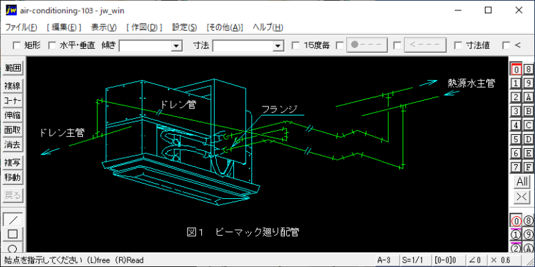 ピーマック（空調機廻り配管）