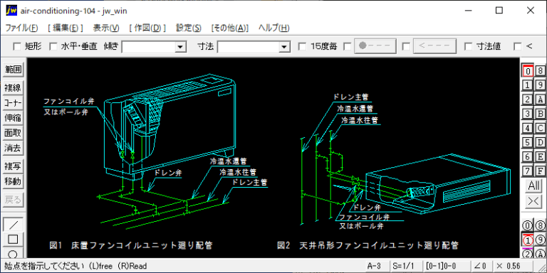ファンコイルユニット（空調機廻り配管）