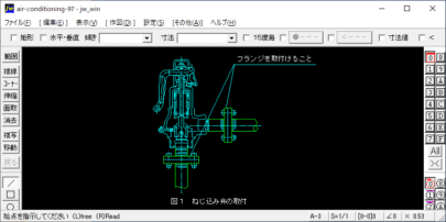 蒸気用安全弁(ボイラ廻り配管)