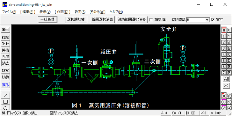 蒸気用減圧弁1（ボイラ廻り配管）