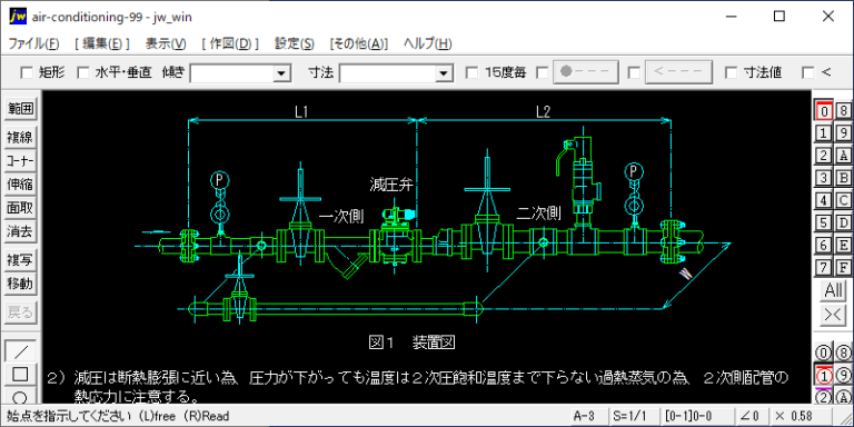 蒸気用減圧弁2（ボイラ廻り配管）