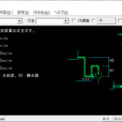 排水トラップ3(空調機廻り配管)