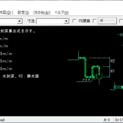 排水トラップ3(空調機廻り配管)