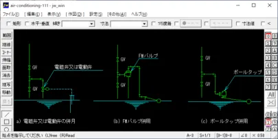 スプリンクラー集熱板取付け – 建築設備 SetsuBit