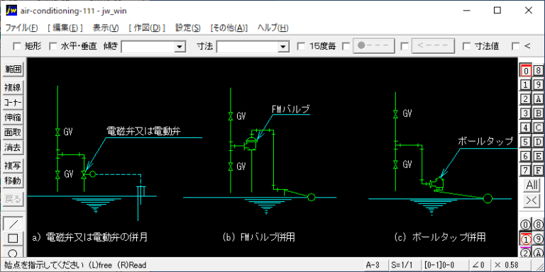 補給水装置（1）