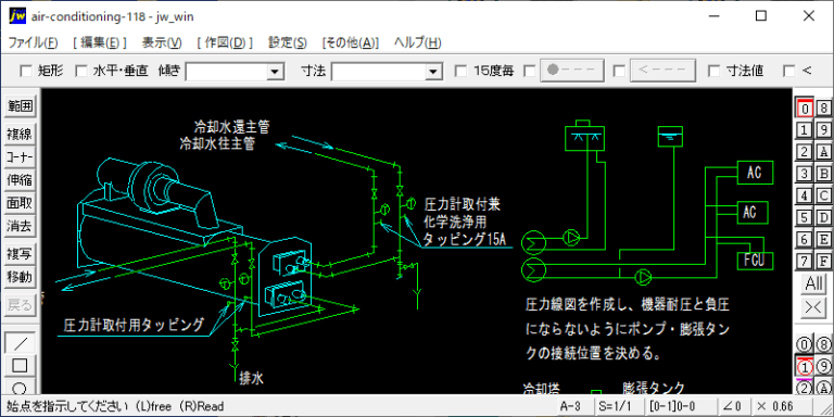 冷凍機廻り配管(冷凍機)