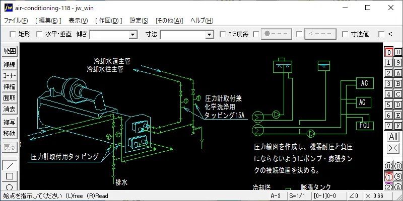 冷凍機廻り配管(冷凍機) – 建築設備 SetsuBit