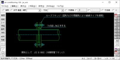 スプリンクラー集熱板取付け – 建築設備 SetsuBit