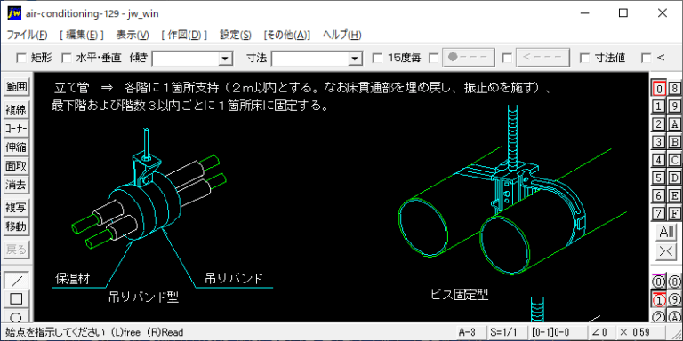冷媒配管の支持間隔