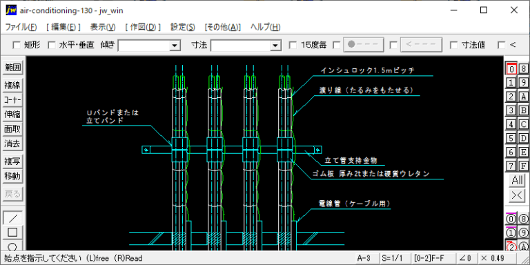 冷媒配管の支持-2（立管隠ぺい部）