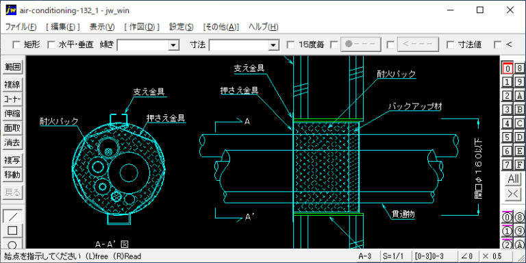 冷媒配管の防火区画貫通部処理-1（丸穴工法 中空間仕切壁）