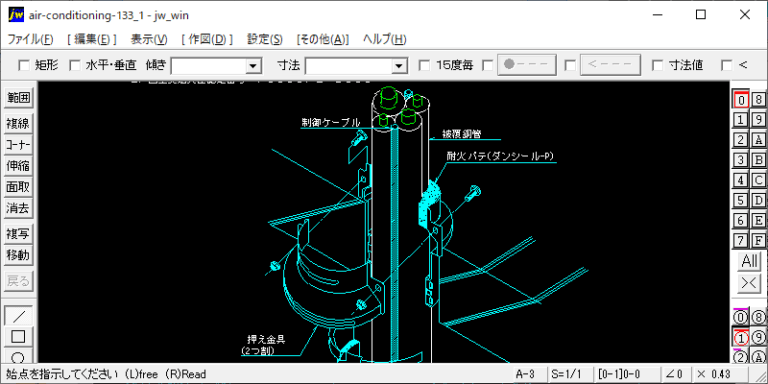 冷媒配管の防火区画貫通部処理-2（丸穴工法 RC床）