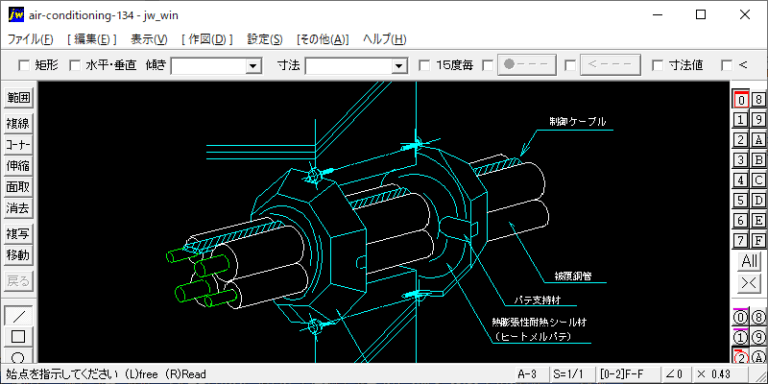 冷媒配管の防火区画貫通部処理-3