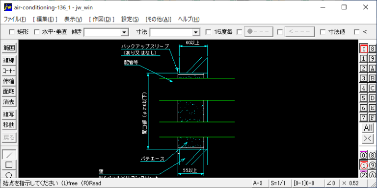 冷媒配管の防火区画貫通部処理-5（丸穴キット 片側）
