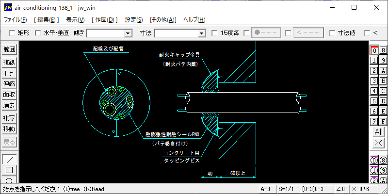 冷媒配管の防火区画貫通部処理-7（RC壁 耐火60分）