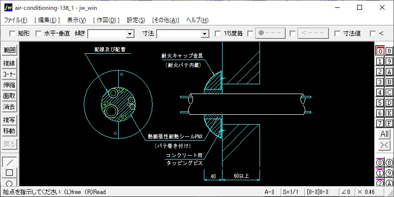 ダンシールP TAFDP10 区画貫通部防火措置用 耐熱シール材 （工法の品質 