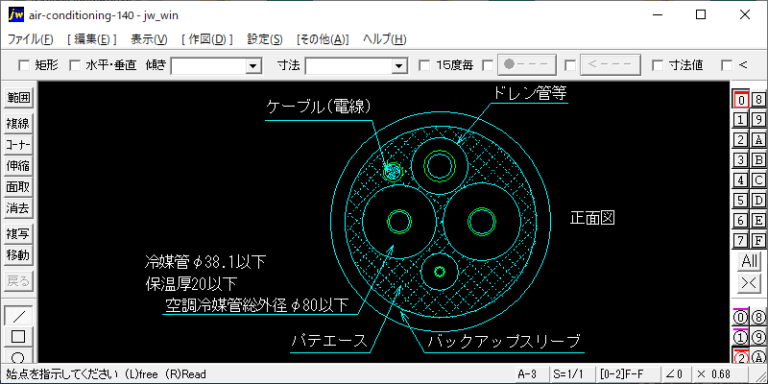冷媒配管の防火区画貫通部処理-9（片面壁 42mm以上）
