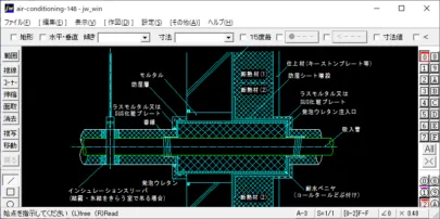 スプリンクラー集熱板取付け – 建築設備 SetsuBit