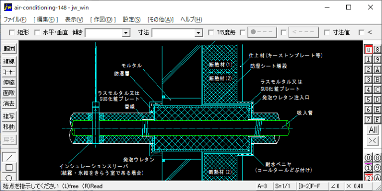 冷媒配管の壁貫通（1）冷蔵庫・冷凍庫と一般室