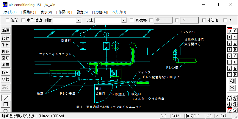 ファンコイルユニットの耐震設置