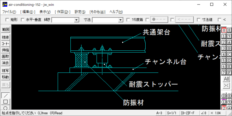 ユニット型空調機の耐震設置