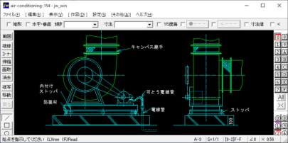 床置き送風機の耐震設置