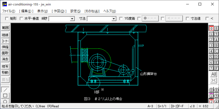 天井吊り送風機の耐震設置（1）