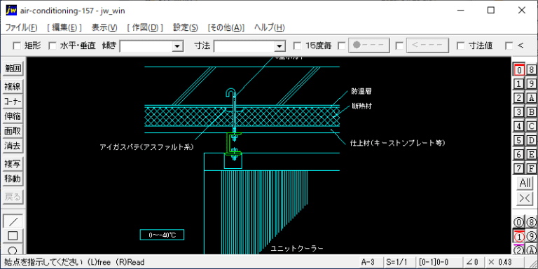 冷蔵庫・冷凍庫内の天井吊りユニットクーラー