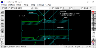 ダクトの貫通処理(4)