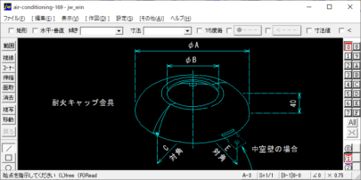 冷媒管の貫通(2)