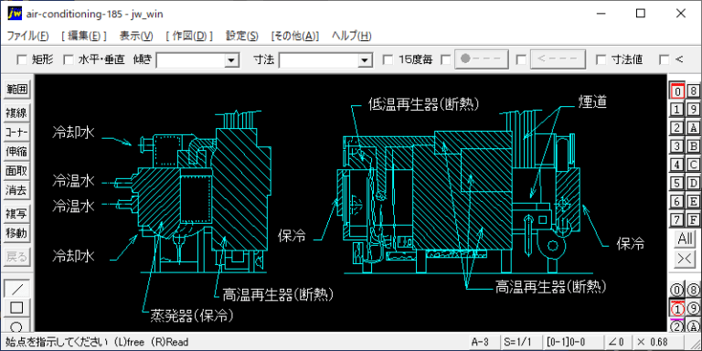 保温方法(9) 冷温水発生機