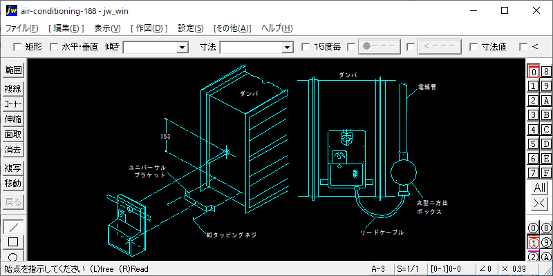 ダクト機器取付(ダンパ操作器)