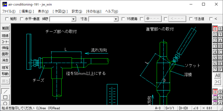温度計の取付（水配管に取付の場合）