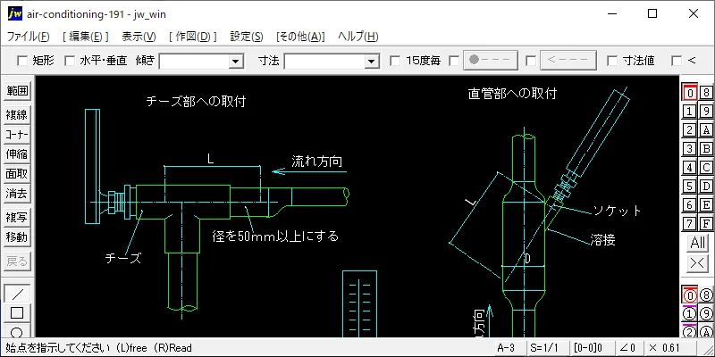 蒸気・高温水システム : 配管系の設計から施工まで 温度計の取付（水配管に取付の場合） – 建築設備 SetsuBit
