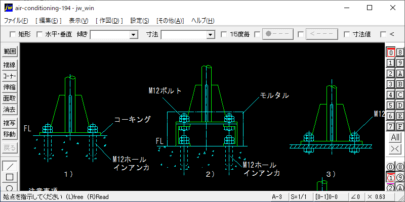 工業用計器取付用スタンド・ポール
