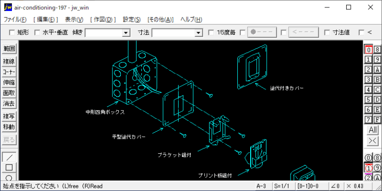 室内取付機器(温度検出器)
