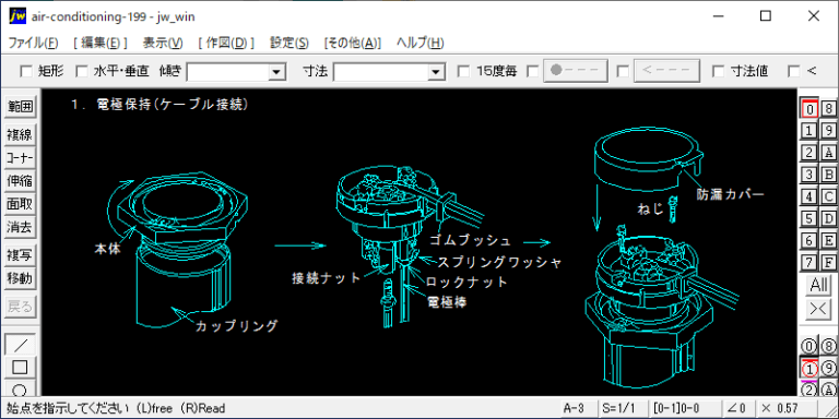 水槽取付機器(電極棒)