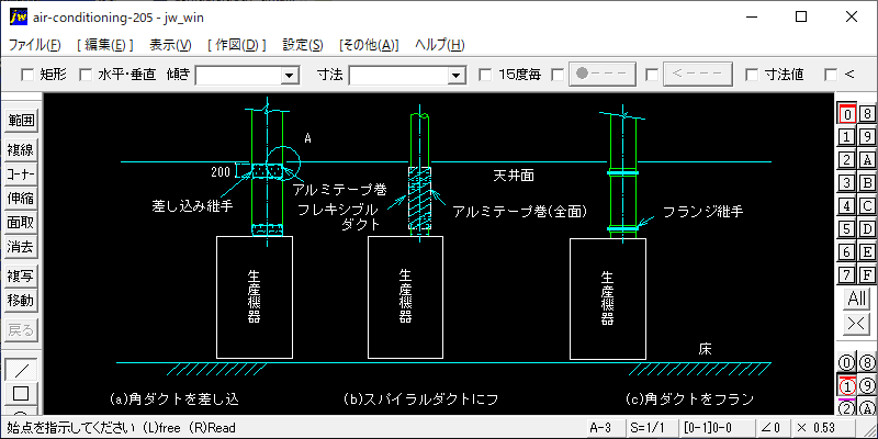 インダストリアルクリーンルーム内生産機器用ダクトの取付け