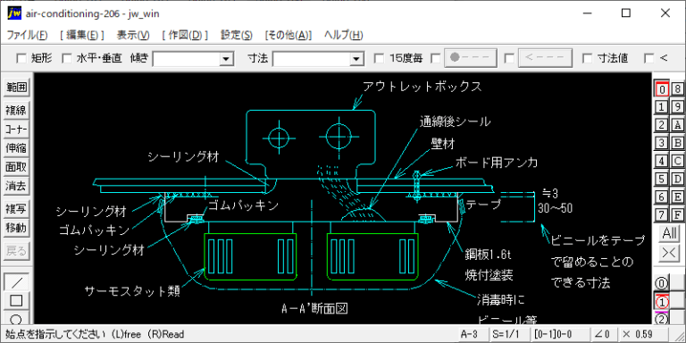 クリーンルーム温湿度検出器の取付台