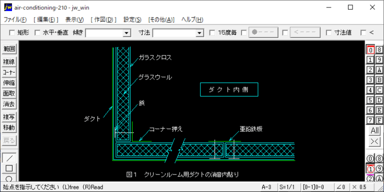 投稿についてもっと詳しく クリーンルーム用ダクトの消音内貼り