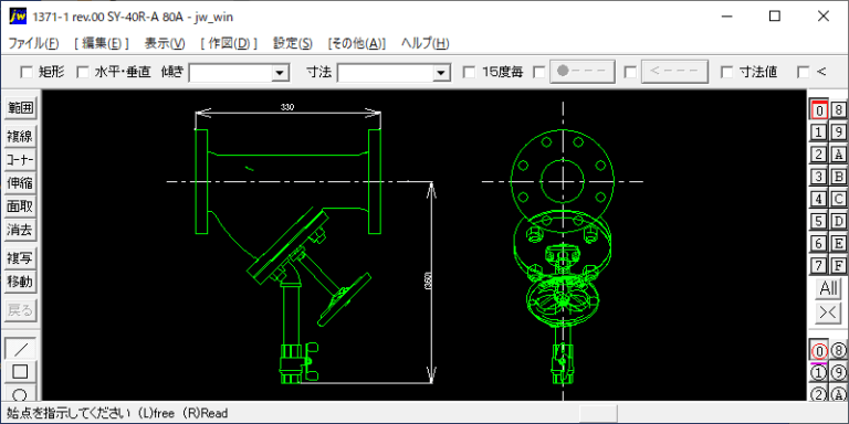 SY-40R_A 80A