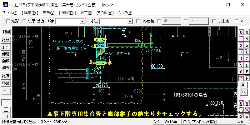 バイク aさん専用集合管